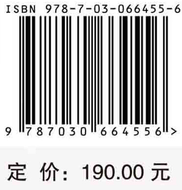 时空数据技术导论与应用实践