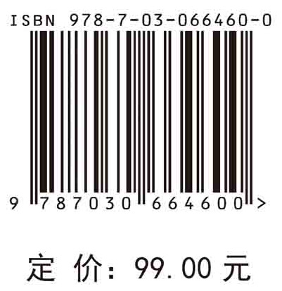 苏鲁豫皖交界区开放合作研究