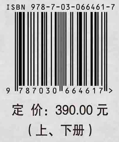 2019司法鉴定能力验证鉴定文书评析（上下册）