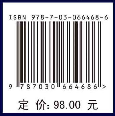 儿童罕见病（第一辑）