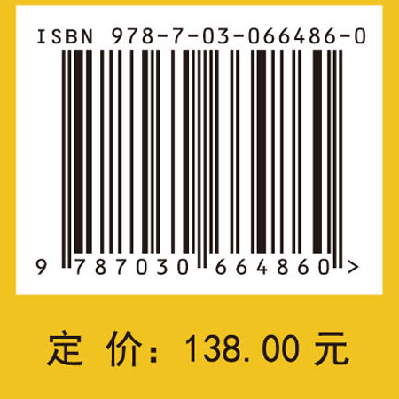 多水平模型及其在经济领域中的应用（第二版）