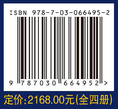 忠县中坝（全四册）