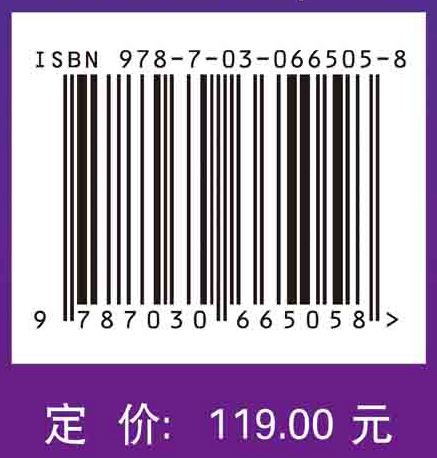 气体同位素质谱分析300问