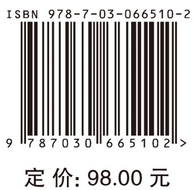 激光微纳制造技术