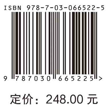 前线外科学（中文翻译版）