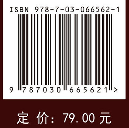 岩棉生产过程建模及应用