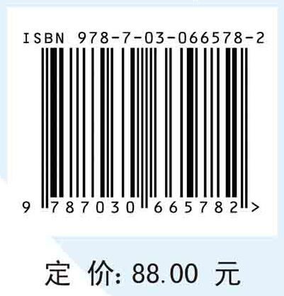 物联网技术应用与安全