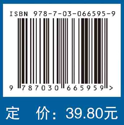 口腔显微技术实验教程