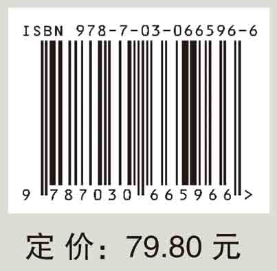 神经生物学