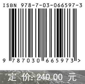 我国煤矿安全及废弃矿井资源开发利用战略研究总论