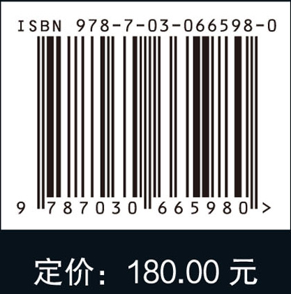 生命科学家的Python指南