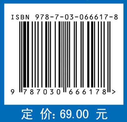 高级设施农业环境工程学