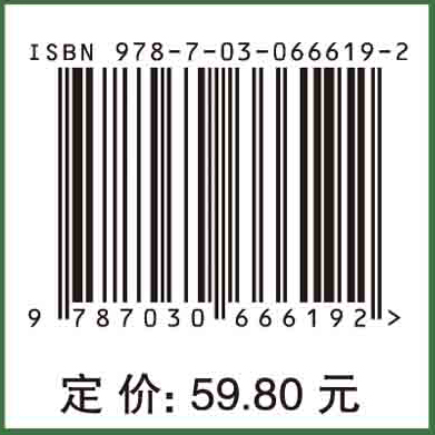 植物害虫检疫学（第三版）