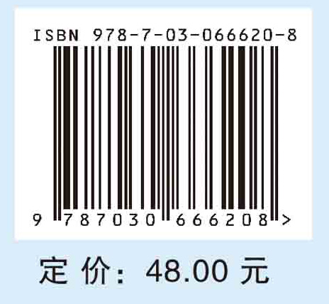 线性代数及其应用