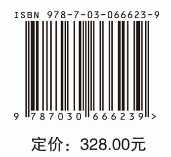 重庆三峡后续工作考古报告集.第二辑