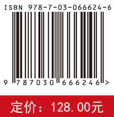 抗冻多肽研究与应用