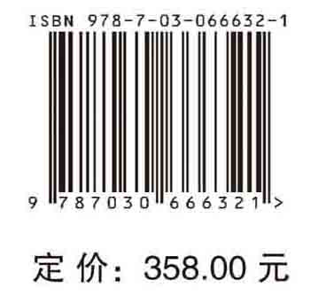 mGCC相关病变临床病例专题集