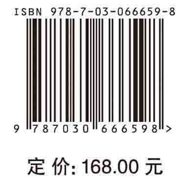 Python中的图像处理