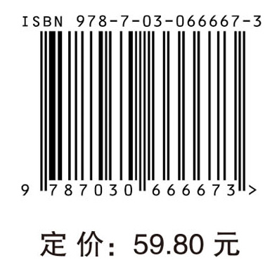 储藏物害虫综合治理