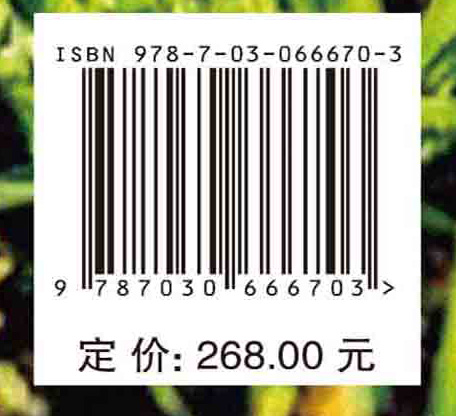 气孔：土壤-植物-大气连续系统的枢纽