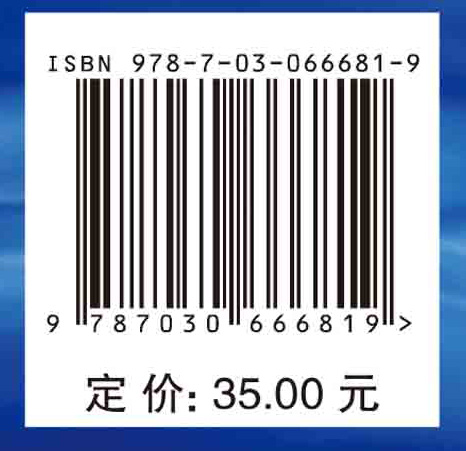 水生动物病理学实验教程