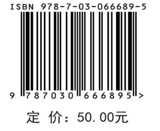 教育经济学前沿