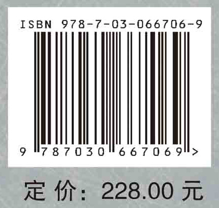 直拉硅单晶生长过程数值模拟与工艺优化