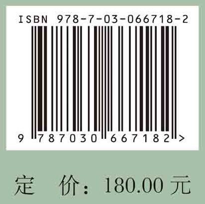 青年考古学家（第1辑）