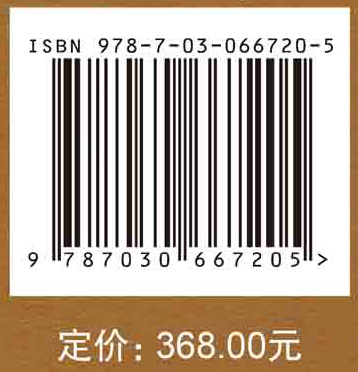 重庆三峡后续工作考古出土文物图集