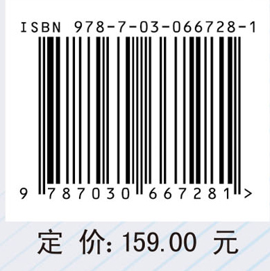 流域面源污染防治技术与应用