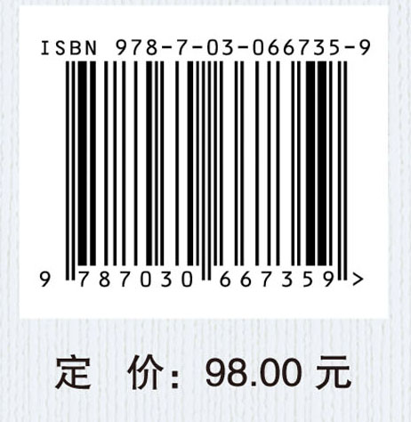 非习语程式语与学术写作语言产出研究