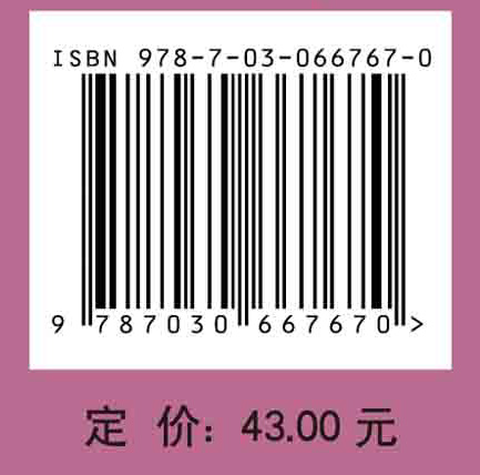 市场调查理论与方法