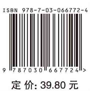医药数理统计（第6版）