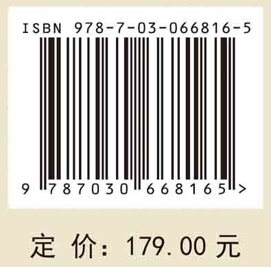 陆相断陷盆地物源体系和沉积演化——以苏北高邮凹陷为例