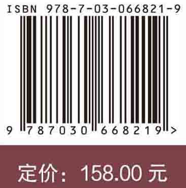 地质考古学：地球科学方法在考古学中的应用