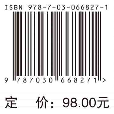 全球生物安全发展报告（2019年度）