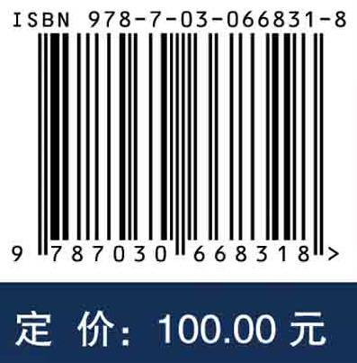 船舶综合电子系统控制保护关键技术及应用