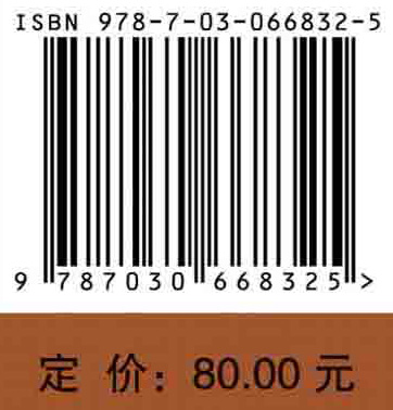 中西医治疗原发免疫性血小板减少症