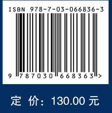 导航卫星系统自主运行技术