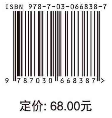 化妆品原理与应用