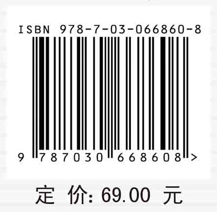 图像处理偏微分方程方法