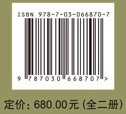 宝丰清凉寺窑（全二册）