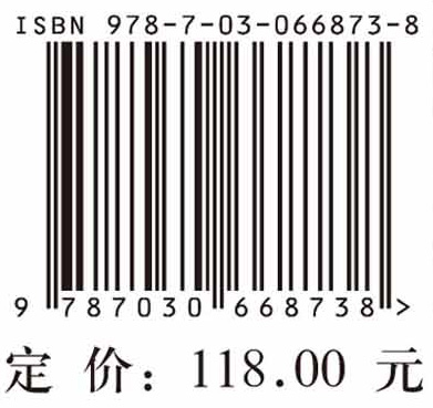 新型工业固废基混凝土
