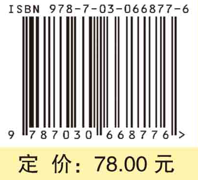 凸分析讲义——共轭函数及其相关函数