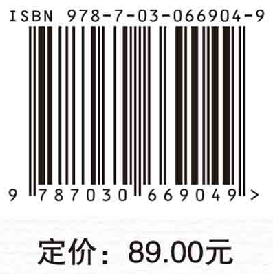 儿童数学学力认知诊断：理论、方法与实践