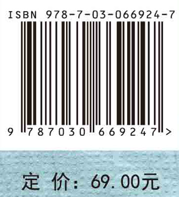 化学教育研究方法与案例分析