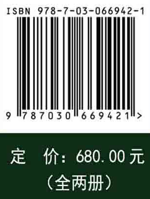 中国生物物种名录 第二卷 动物 昆虫(VII) 双翅目(3) 短角亚目 蝇类