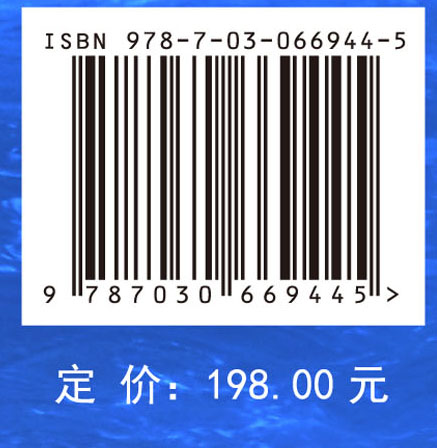 环渤海典型近岸海区沉积环境研究