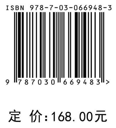 贺兰山鞘翅目昆虫多样性及空间分布格局