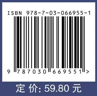 特种动物疾病学